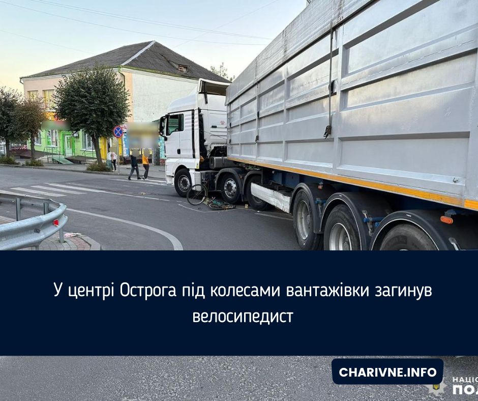 Фото ілюстративне